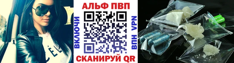 Купить наркотик аптеки Артём БУТИРАТ  ГАШИШ  МАРИХУАНА  COCAIN  Alpha PVP 