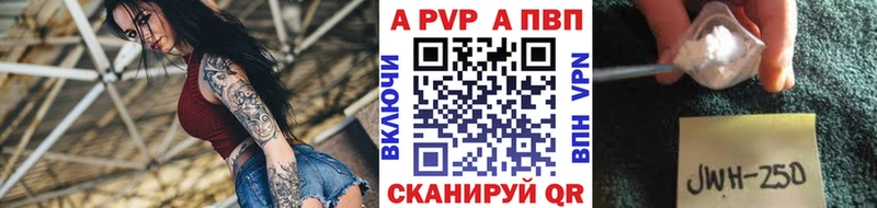 как найти наркотики  Артём  APVP крисы CK 
