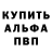 КЕТАМИН VHQ Mike Trushaev