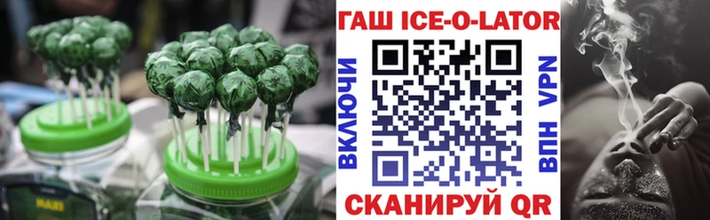Canna-Cookies конопля Артём