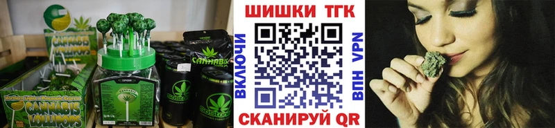 где можно купить   Артём  Печенье с ТГК конопля 