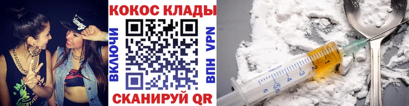 дарнет шоп  Артём  КОКАИН Колумбийский 