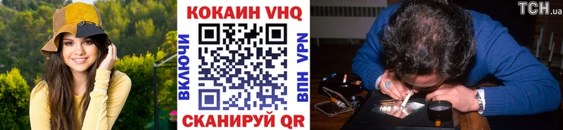 Кокаин VHQ Артём