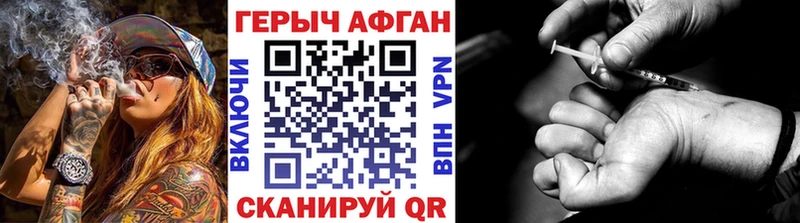 darknet официальный сайт  blacksprut онион  Артём  ГЕРОИН хмурый 