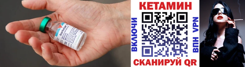 КЕТАМИН VHQ  площадка какой сайт  Артём  наркошоп 