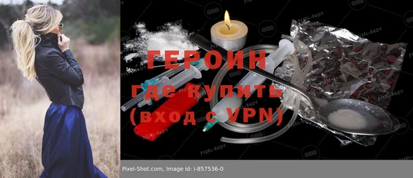 гашишное масло Абаза