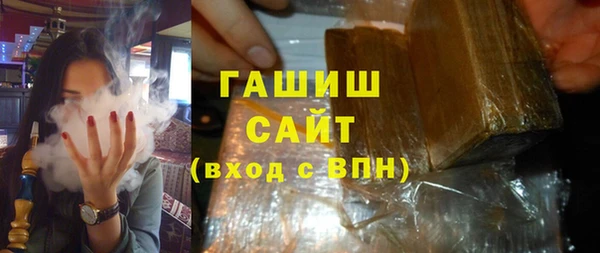 гашишное масло Абаза