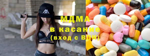 гашишное масло Абаза
