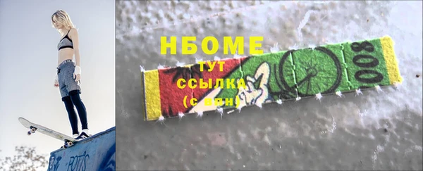 гашишное масло Абаза