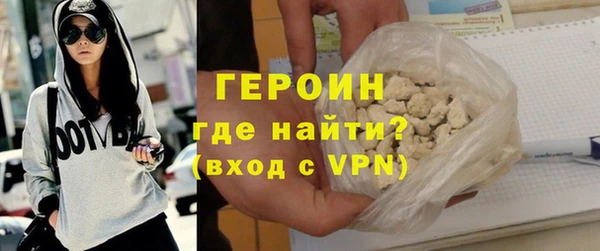 первитин Абинск