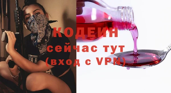 первитин Абинск