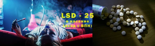 гашик Абдулино