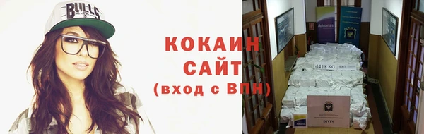 первитин Абинск