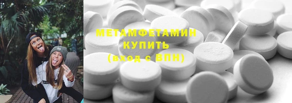 первитин Абинск
