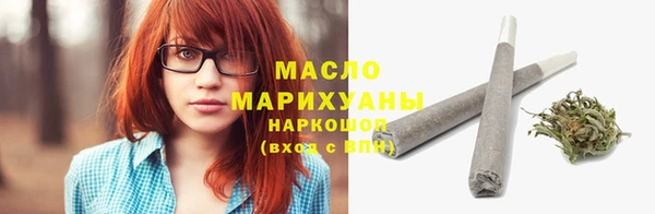 первитин Абинск