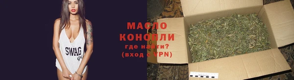 гашишное масло Абаза