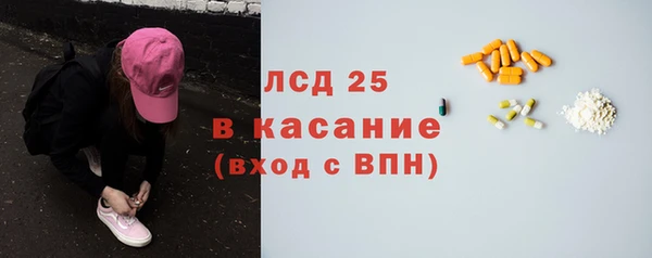 первитин Абинск