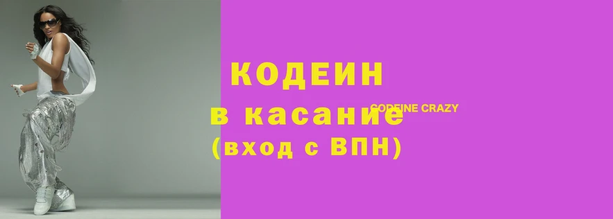 гашишное масло Абаза
