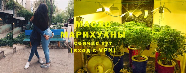 гашишное масло Абаза