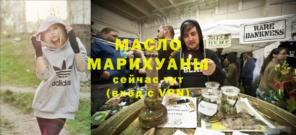 гашишное масло Абаза