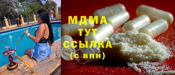 первитин Абинск