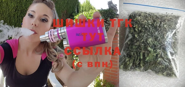 гашишное масло Абаза