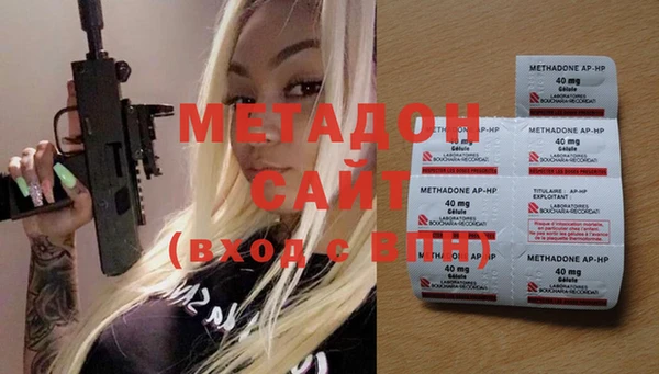 метамфетамин Алексин