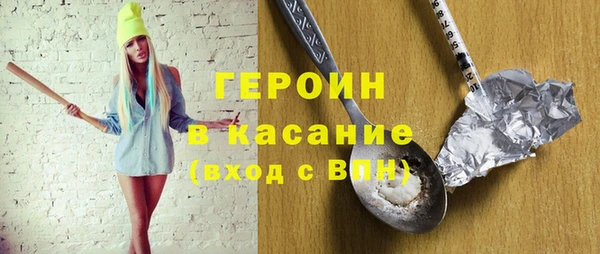 гашик Абдулино