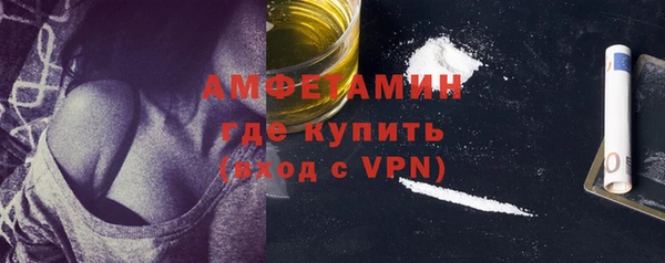 гашик Абдулино