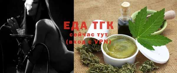 гашишное масло Абаза