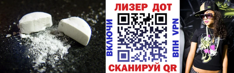 Лсд 25 экстази ecstasy Артём