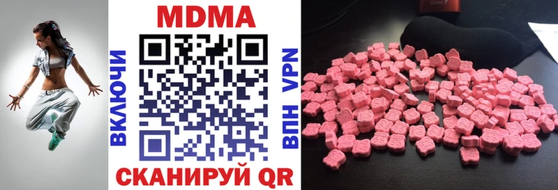 где продают   Артём  MDMA crystal 