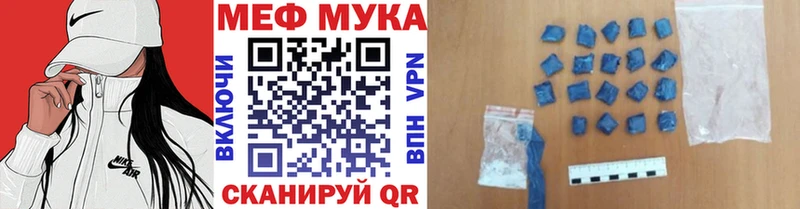 Меф VHQ  blacksprut маркетплейс  Артём 