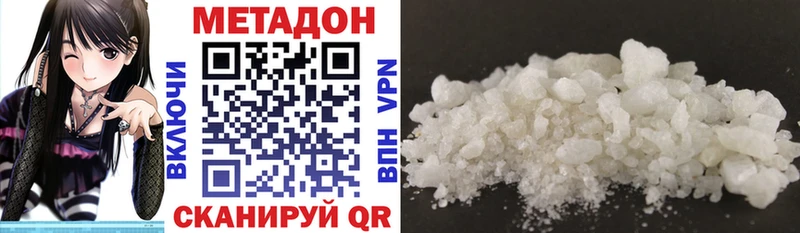 купить закладку Артём OMG ссылка МЕТАДОН VHQ
