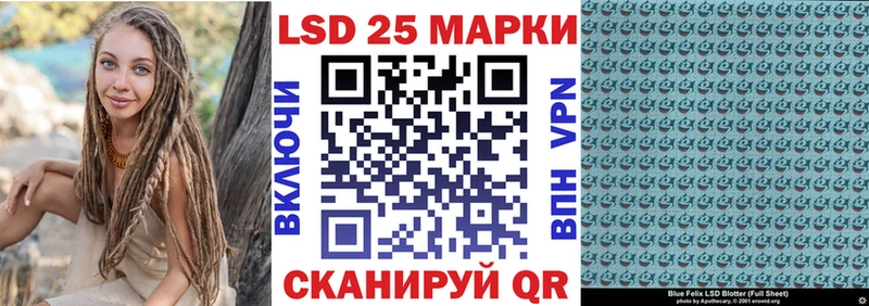 купить наркотики сайты  Артём  Марки 25I-NBOMe 1500мкг 